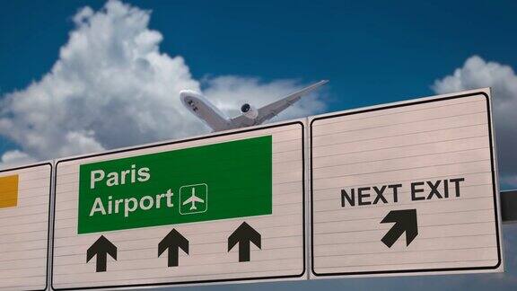 指示巴黎机场方向的路标和一架刚起飞的飞机