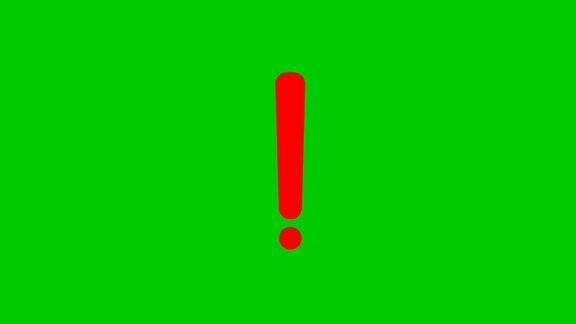 动画红色感叹号符号来自符号周围射线的辐射警告、注意、信息毛圈的视频矢量插图孤立在绿色背景上