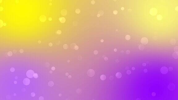 紫水晶ganzstar和黄色散景渐变背景循环运动移动气泡彩色模糊动画背景浮动圆与柔和的颜色过渡唤起积极的沉思冥想精神灵魂探索直觉