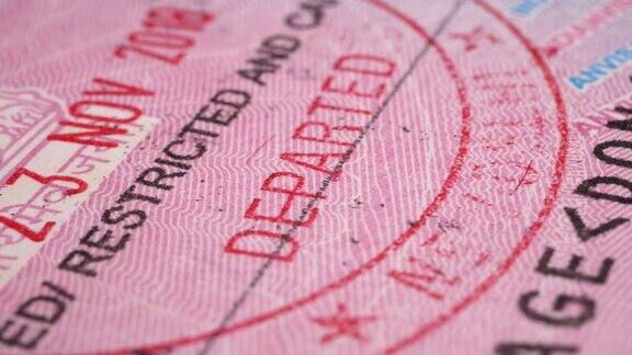 护照和密封