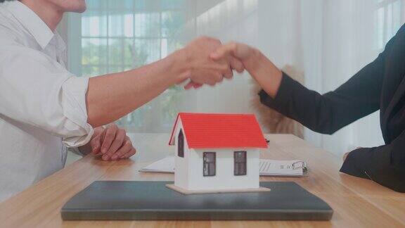 房地产中介与客户达成协议