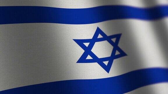 以色列国旗环