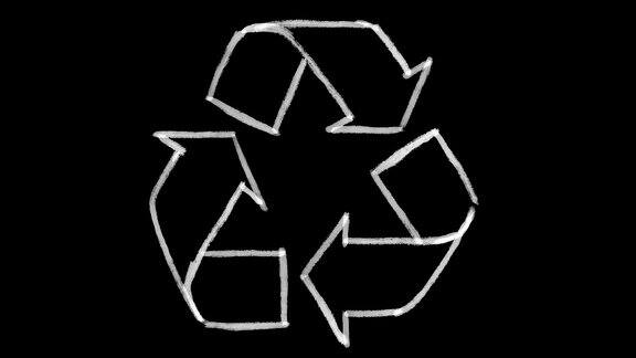 在黑色黑板上画的回收符号是代表生态问题的理想素材