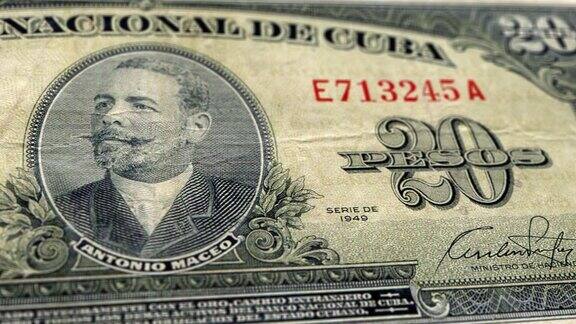 古巴古巴比索钞票20古巴比索古巴比索的特写和宏观视图跟踪和多利镜头20古巴比索钞票观察和储备方面古巴比索货币货币背景古巴