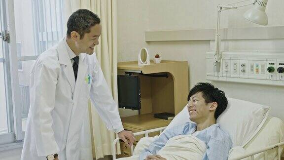 手持视频日本男医生与男病人笑