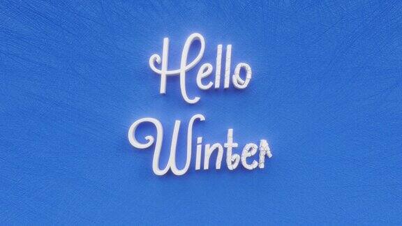 Hello冬季文字题词冬季季节性节日概念装饰动画字母一月二月和十二月月节日贺卡运动背景3d渲染