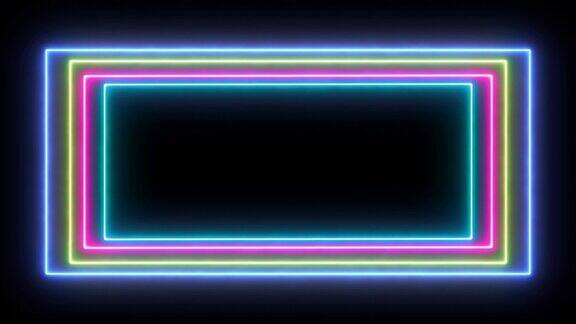 蓝色、粉色和黄色的霓虹灯光束环绕在一个框架内霓虹灯效果矩形框架循环背景4K库存视频库存视频