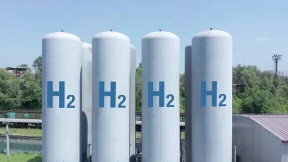 可再生氢能源生产清洁电力用氢气鸟瞰图