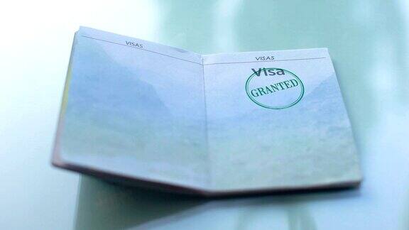 签证签发海关人员在护照上加盖公章出国旅游