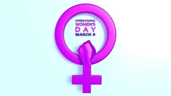3月8日国际妇女节为性别平等和工人阶级妇女在4K决议