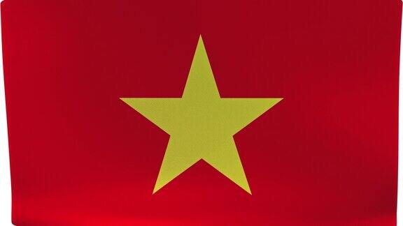 越南国旗介绍