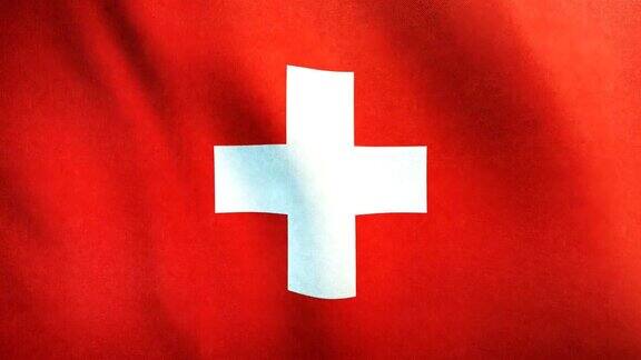 4k高度详细的瑞士国旗-可循环