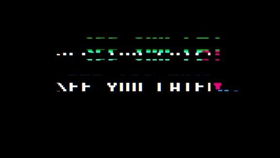复古视频游戏回头见文字电脑旧电视故障干扰噪声屏幕动画无缝循环新品质通用复古运动动态动画背景丰富多彩的快乐视频