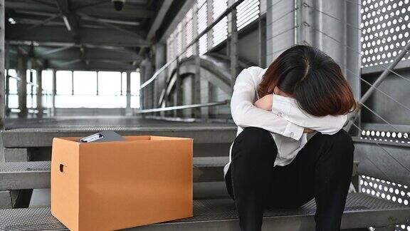 抑郁症女性失业