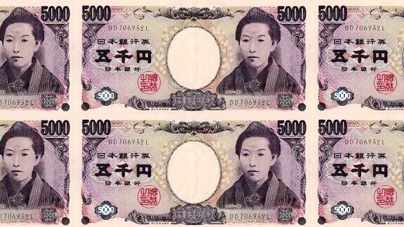 5千日元的钞票在屏幕上滚动现金钞票循环