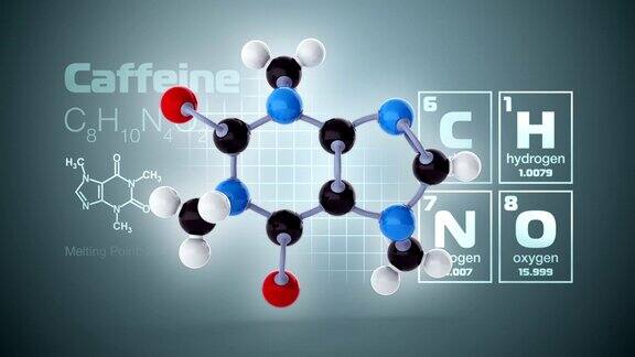 分子的咖啡因