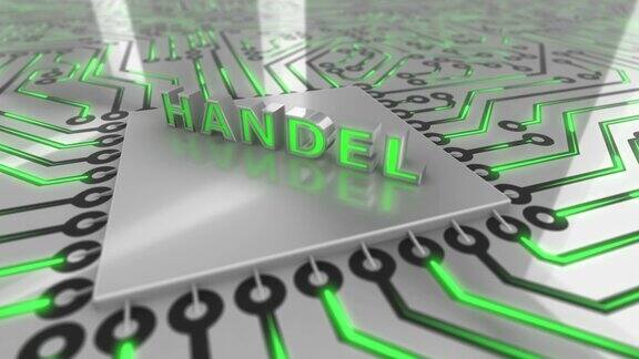 文字“Handel”降落在电路板回路4K