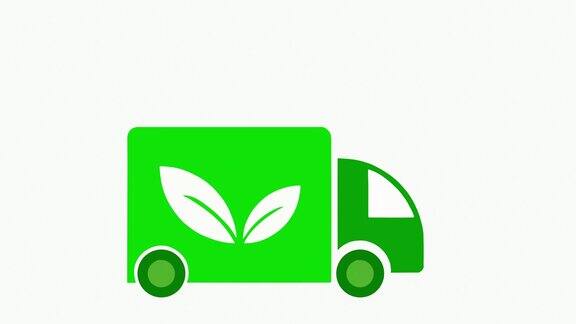 白色树叶的绿色卡车环保配送标志国际绿色自由贸易环保的交通方式Eco-delivery概念
