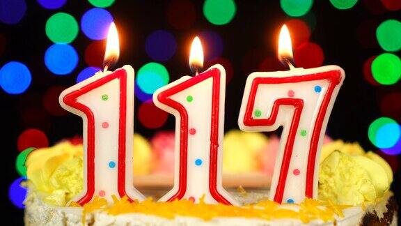 117号生日蛋糕上面有燃烧的蜡烛