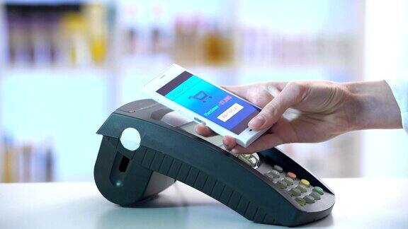 使用NFC技术的智能手机支付
