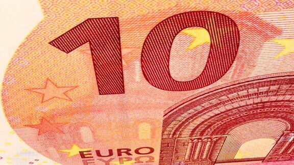 货币欧元