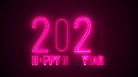 新年快乐2020背景霓虹概念