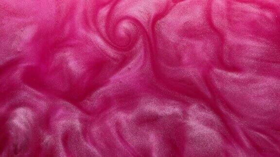 闪光油漆纹理背景粉色流体运动