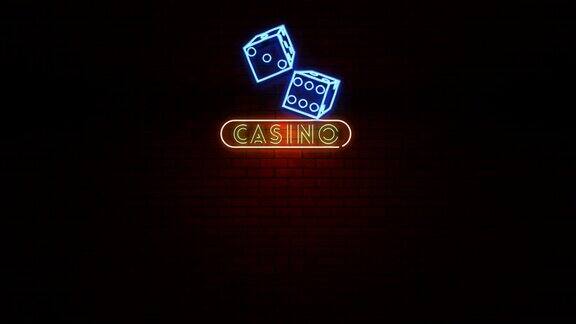 赌场骰子霓虹灯标志