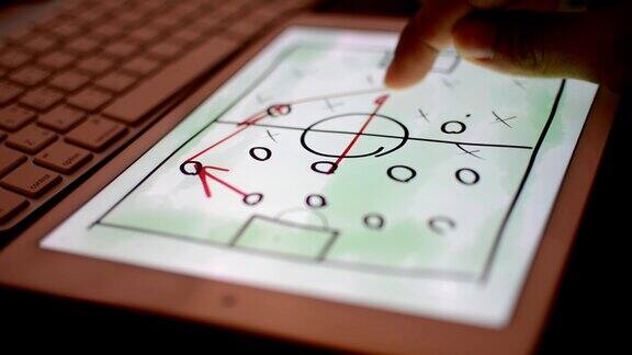 足球足球战术的数字平板策略游戏计划