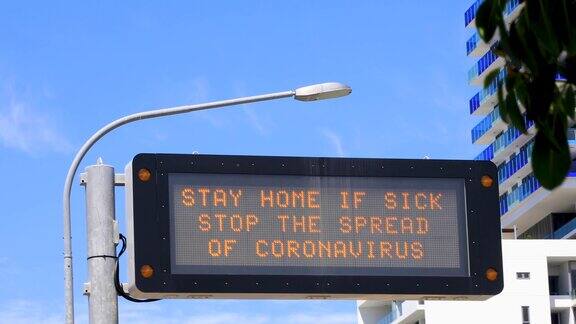 高速公路冠状病毒预警标志COVID-19