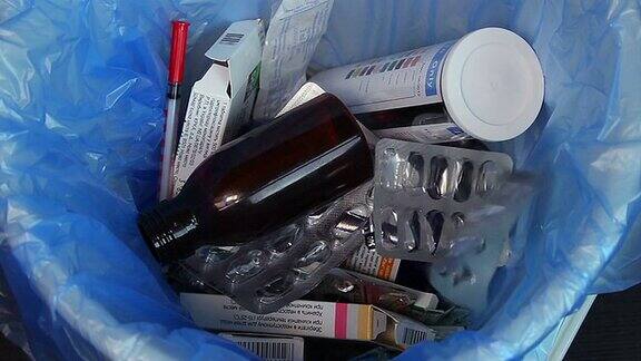 扔掉空药包装垃圾使用过期药品