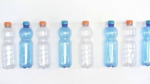 塑料瓶排成一排供回收