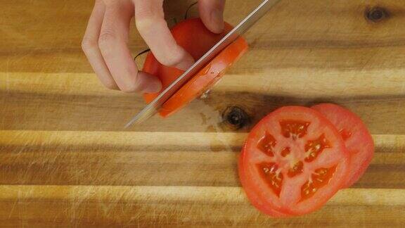 用木砧板切番茄