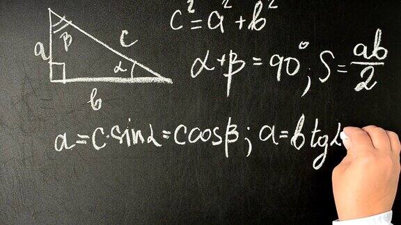 勾股定理我们用粉笔在黑板上写字勾股定理一个直角三角形的性质
