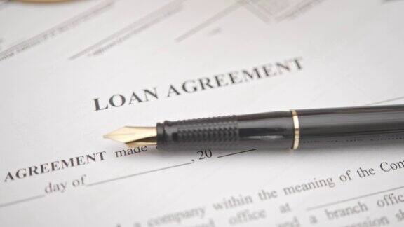 商业贷款协议或法律文件概念:钢笔在贷款协议纸上的形式