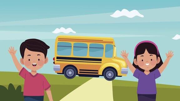 回到学校和孩子们一起坐校车