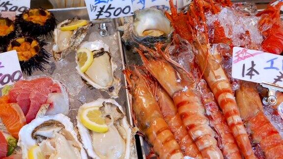 日本鱼市海产品零售展示