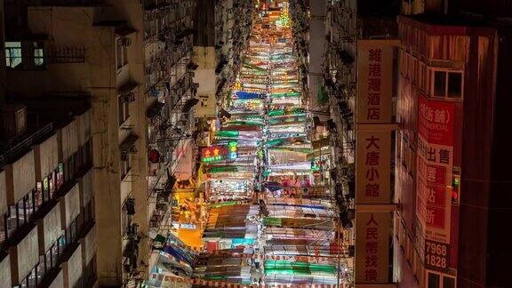 time-pase夜景街景香港庙街传统街市