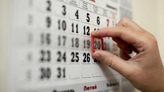 移红标记框上的日期在墙上日历
