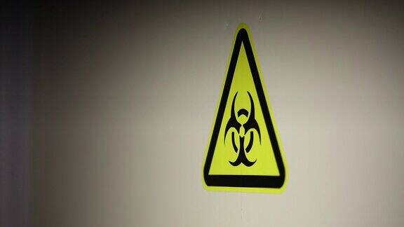 带有生物危害物质标志的黄色警告标志