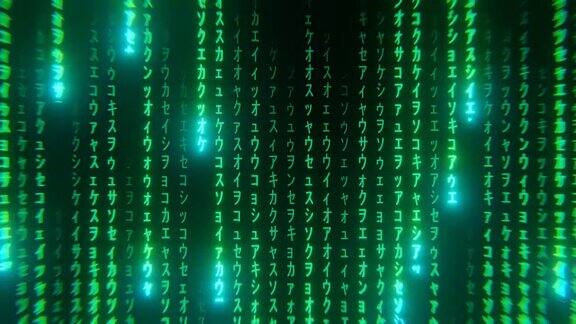 代码二进制代码黑绿色背景与数字在屏幕上移动数字时代算法二进制数据编码解密编码行矩阵背景