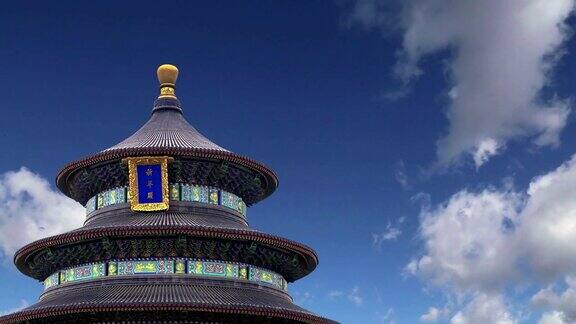 中国北京天坛延时摄影