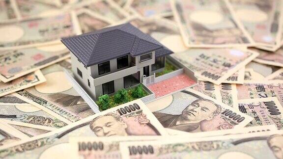 1万日元和房子