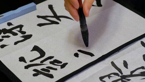 一个正在写书法的日本女人