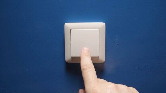 灯关闭-人工关闭蓝色墙上的按钮