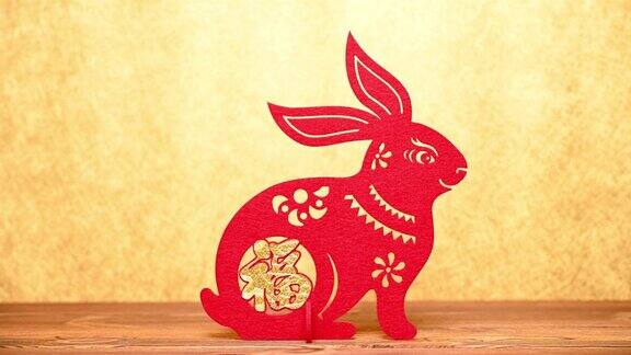 panview中国新年兔子吉祥物剪纸在黄金背景在水平组成的汉字意味着财富没有标识没有商标
