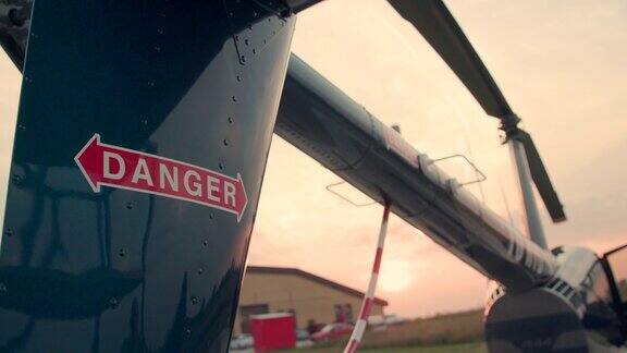 直升机尾部有危险标志用箭头表示