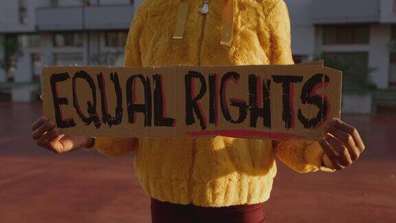 争取平等权利的活动家