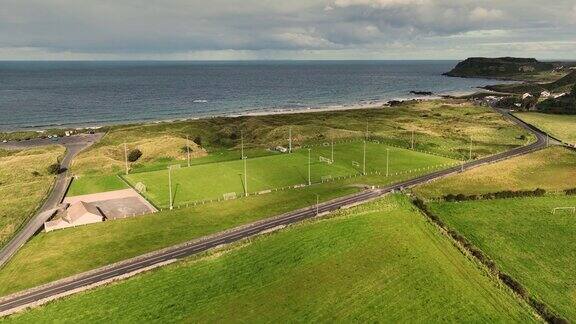 爱尔兰多尼戈尔海岸Culdaff海滩海滨的Culdaff足球俱乐部的航拍视频