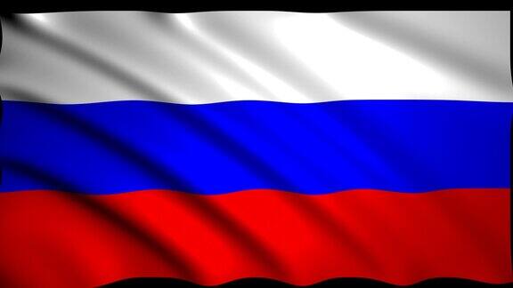 3D渲染国旗的俄罗斯